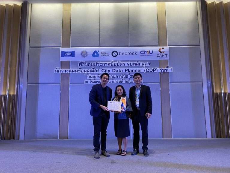 CONGRATULATIONS! ขอแสดงความยินดีกับผู้ผ่านการอบรมหลักสูตร “นักวางแผนข้อมูลเมือง” (City Data Planner: CDP) รุ่น 1