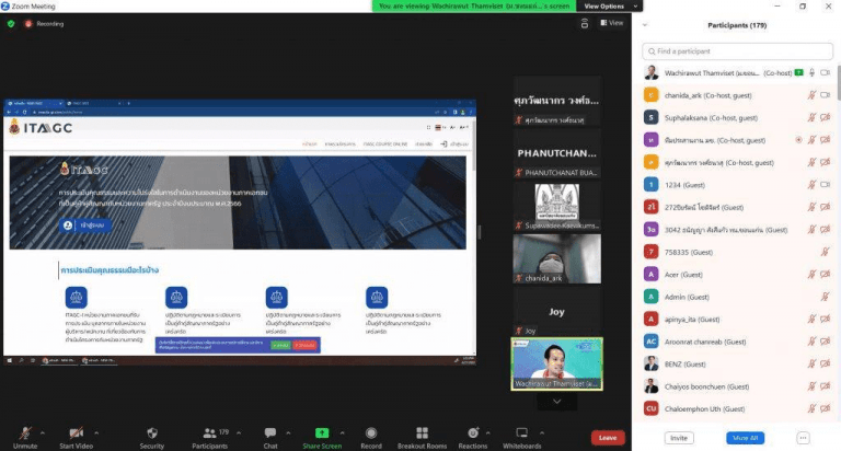 มข. ร่วมกับ ป.ป.ช. จัดการอบรมการใช้ระบบการประเมิน online ITAGC SYSTEM